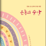 스크린샷 2026-04-11 오후 8.01.54