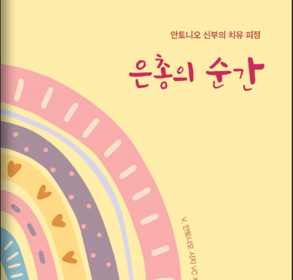 스크린샷 2026-04-11 오후 8.01.54