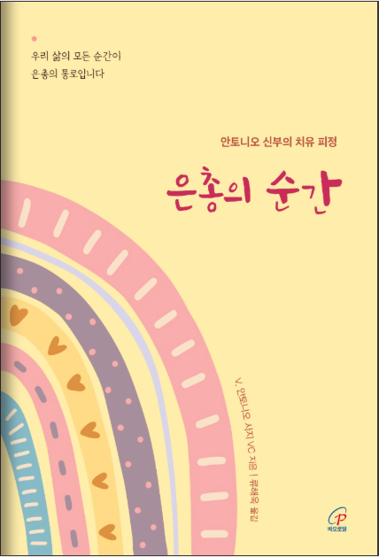 스크린샷 2026-04-11 오후 8.01.54