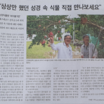 catholicnews2
