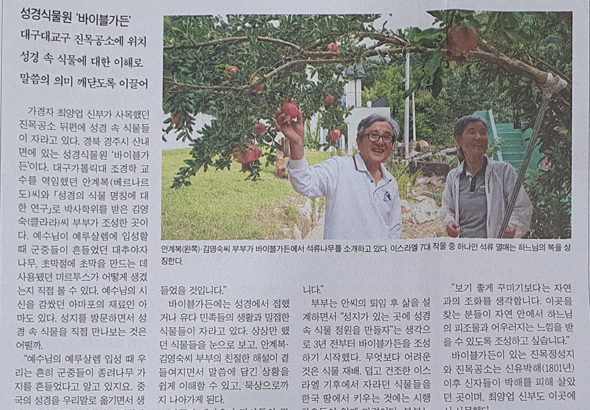 catholicnews2