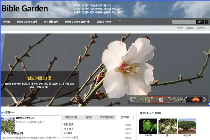 스크린샷 2026-07-30 오전 10.13.10