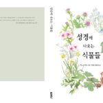 표지a